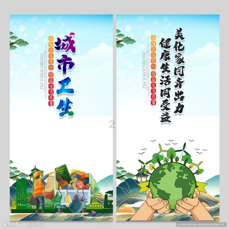 逃离金刚鹦鹉森林