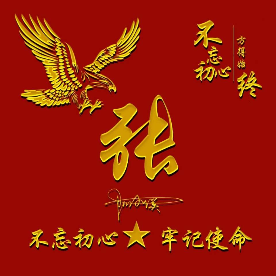 微信头像背景怎么设置微信头像背景如何设置-最佳问答平台
