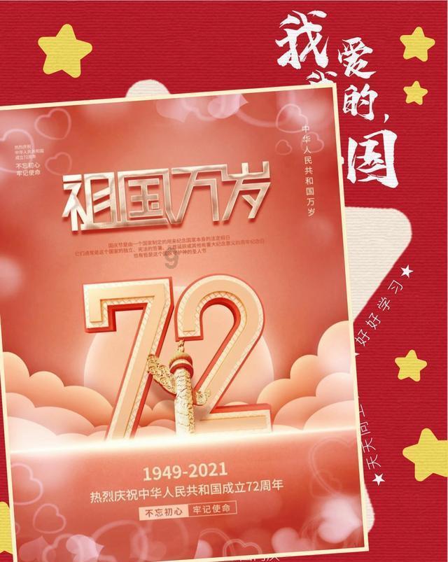 广州100越野赛落幕