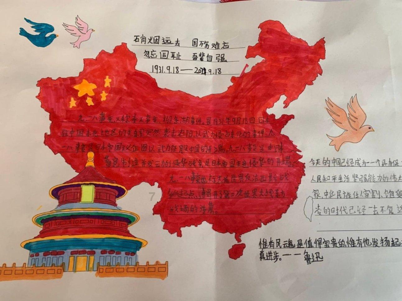腰椎生理曲度过曲是怎么回事游戏画面