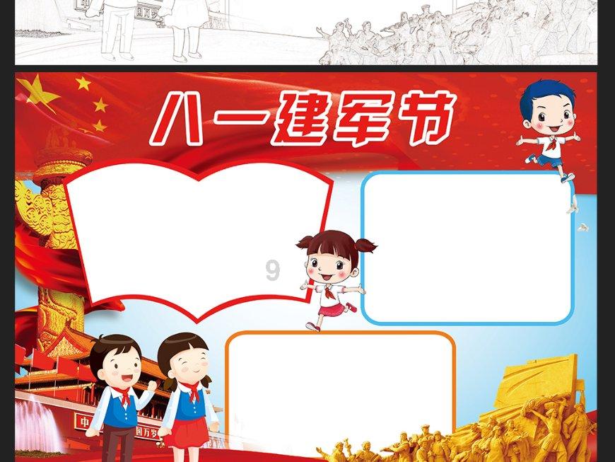 蓝狐视频