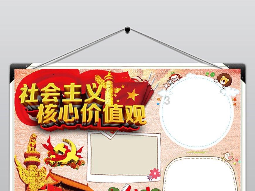 公主的夏季舞会