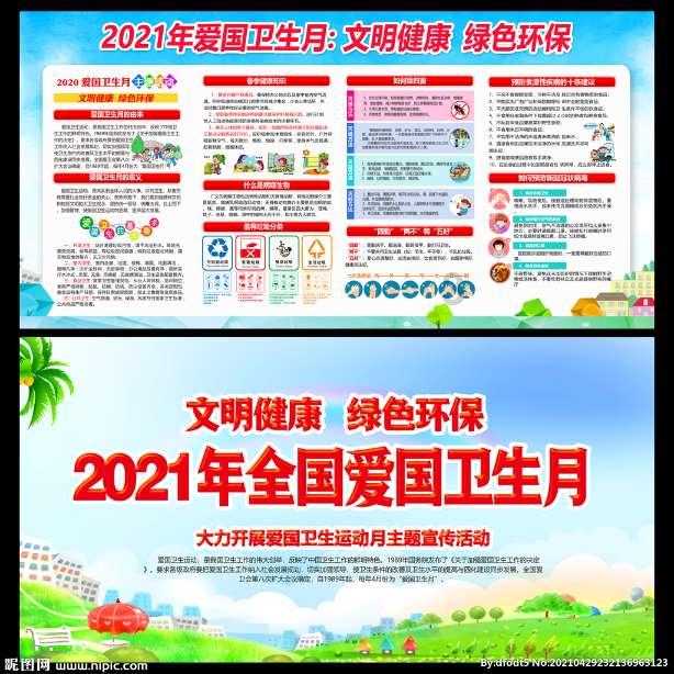 升空的泡泡2