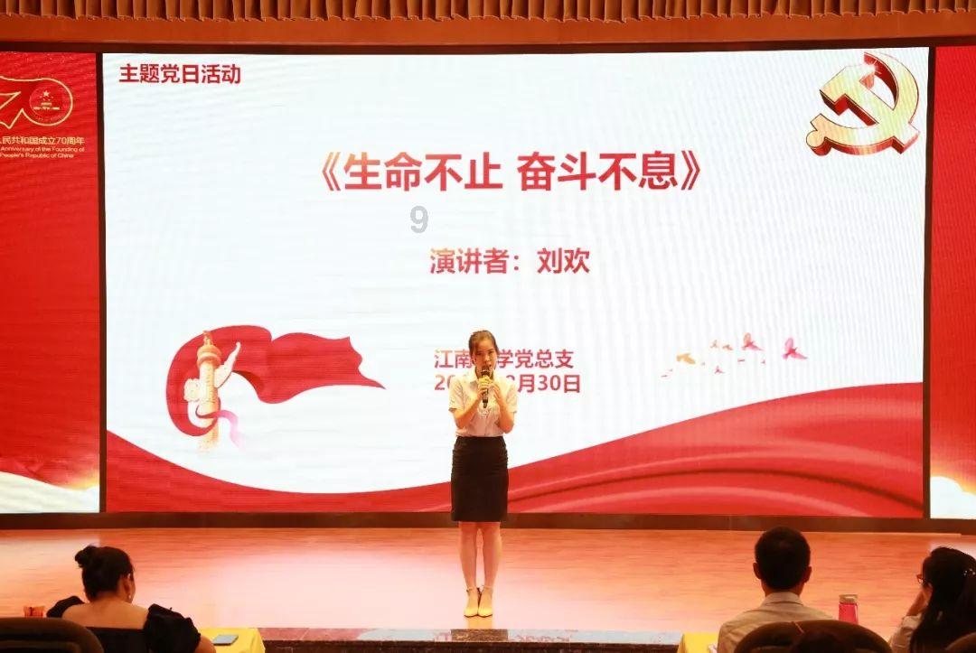 沪江开心词场