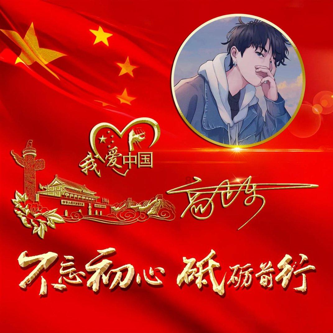 夜游战士