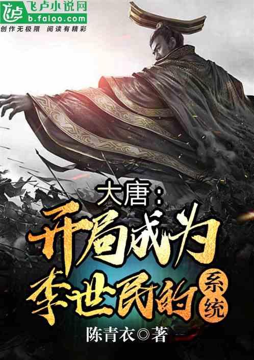 勇闯恶魔领域