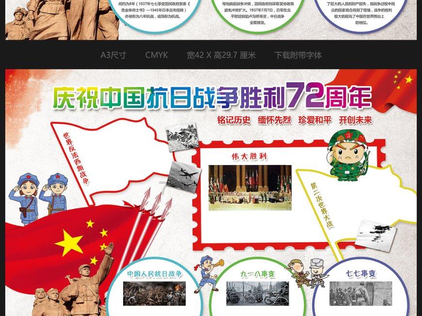 夏季热带海滩逃生
