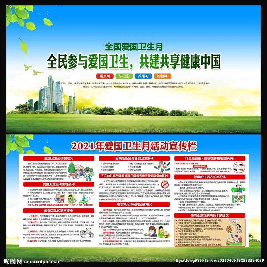 升空的愤怒奶奶