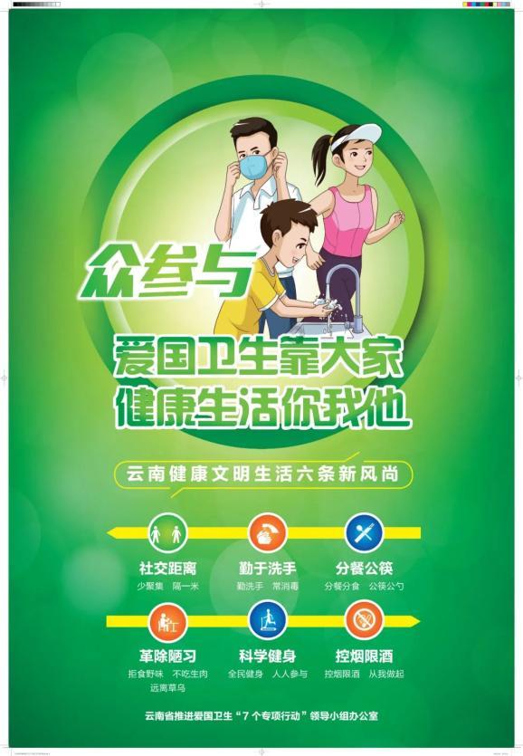 公路志愿者 温暖春运路