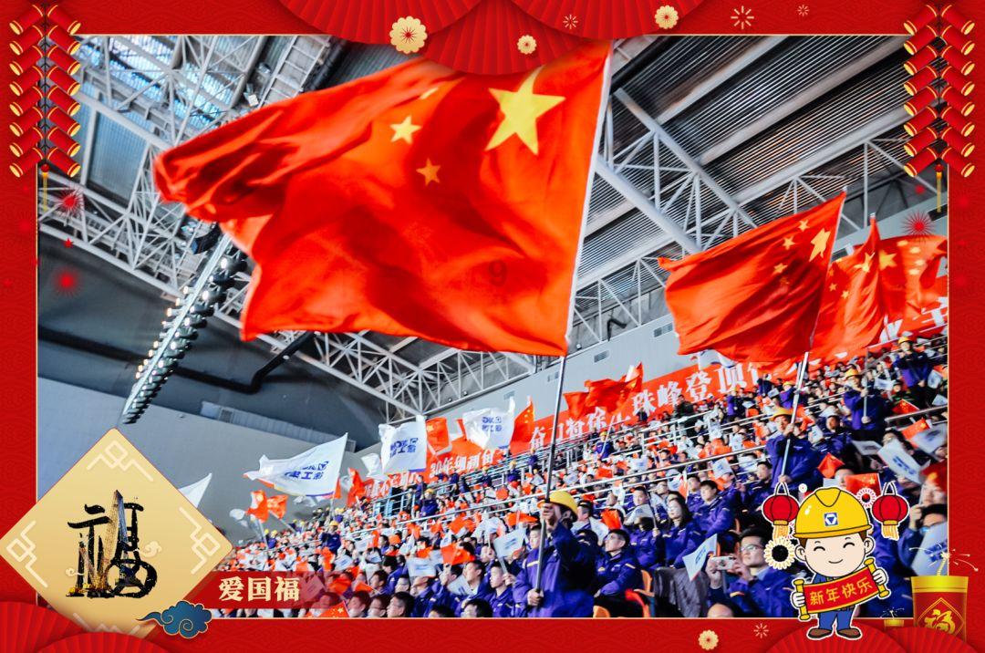 召唤神龙万宁版祖龙