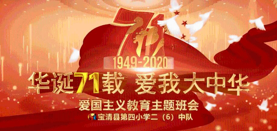 嘉日单词