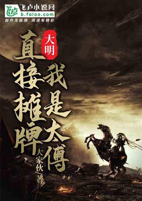 撒贝宁的洋媳妇李白，婚后三年老得太快，现在变成什么样了？游戏画面
