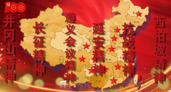 一套珍品