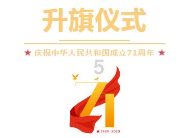 万词王