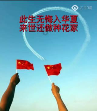 召唤神龙万宁版祖龙