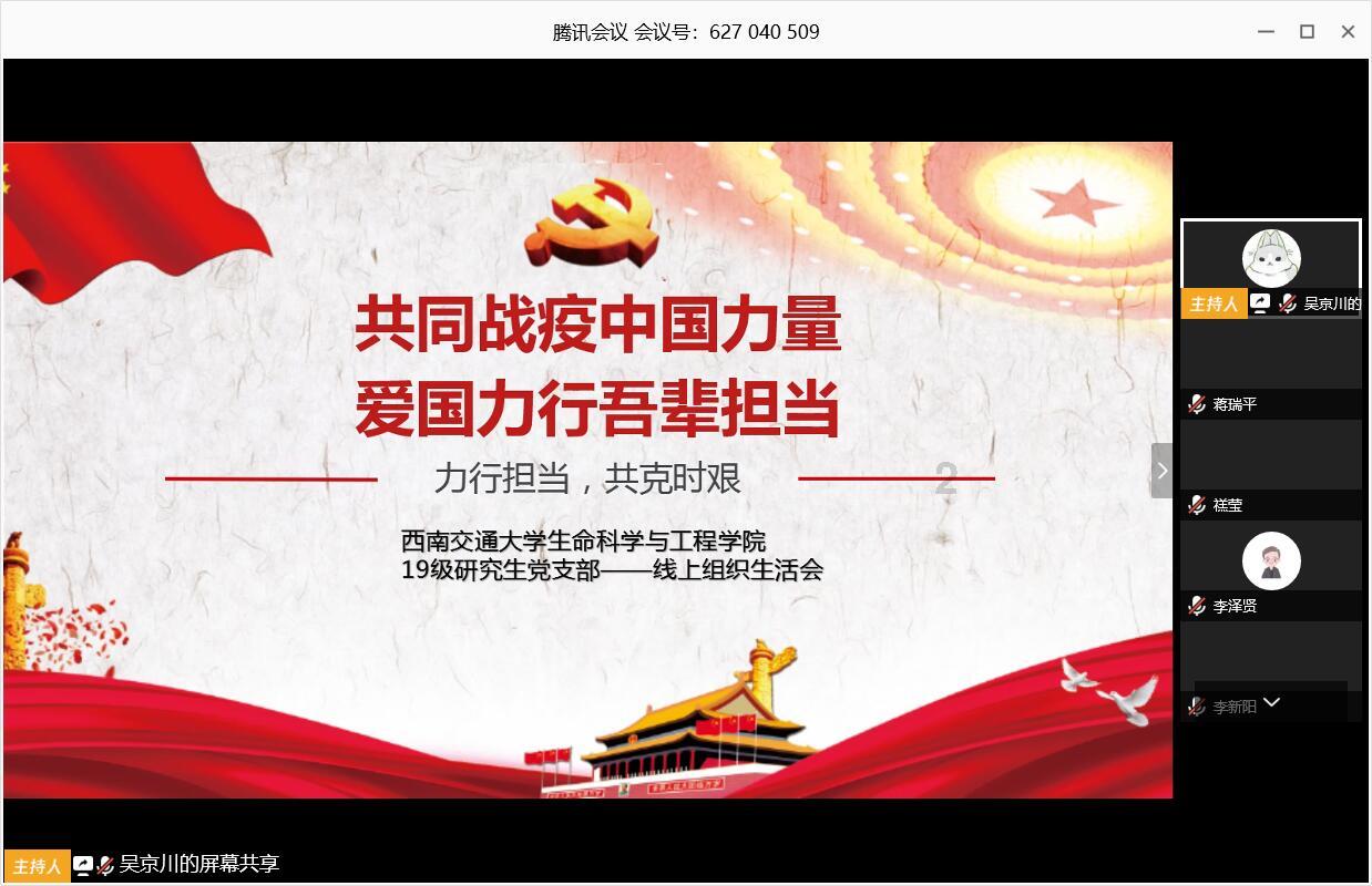 藏易通红码转绿码怎么申请？游戏画面