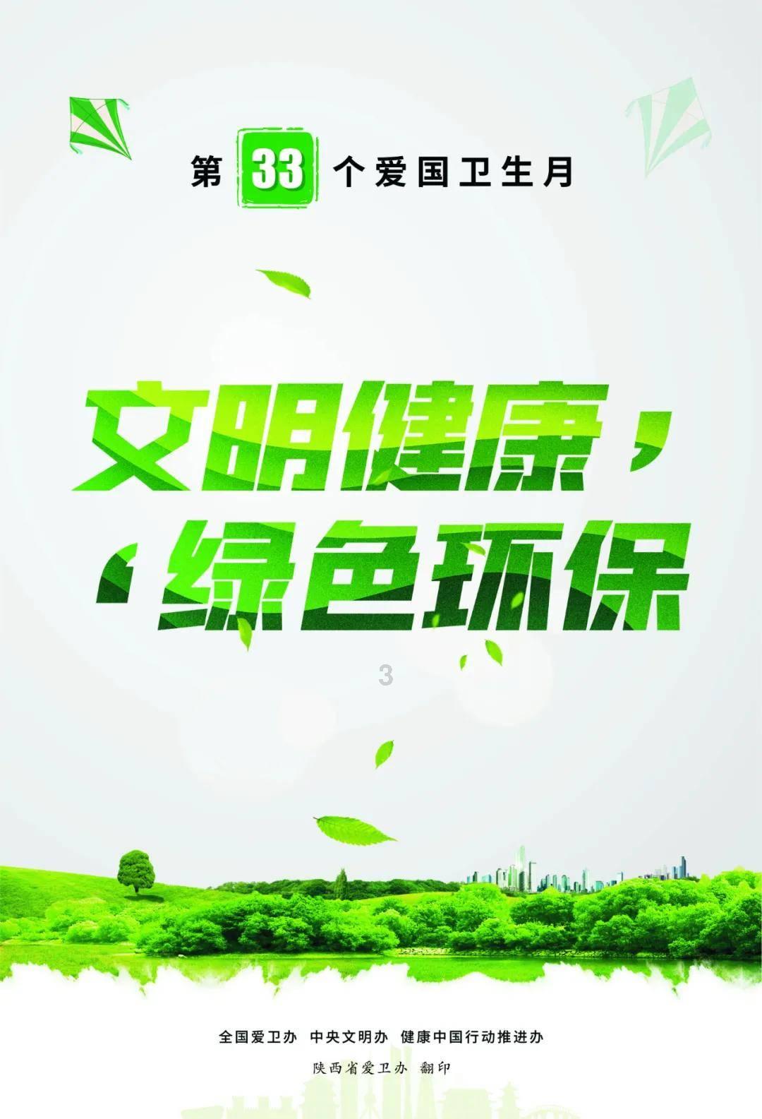团林镇积极推行循环农业发展模式