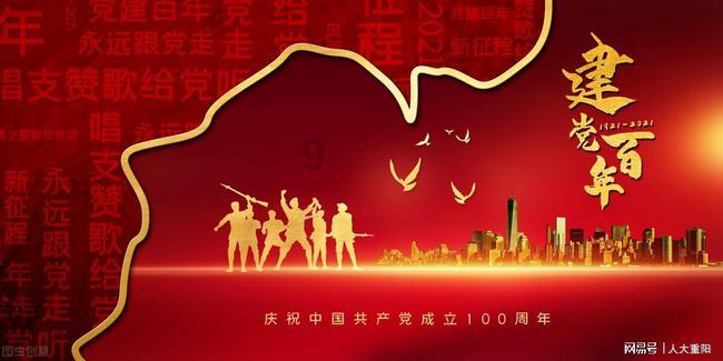磁铁兄弟
