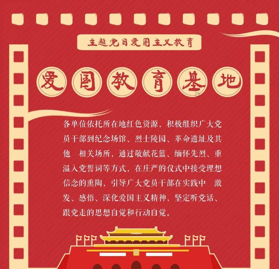 悟空除魔