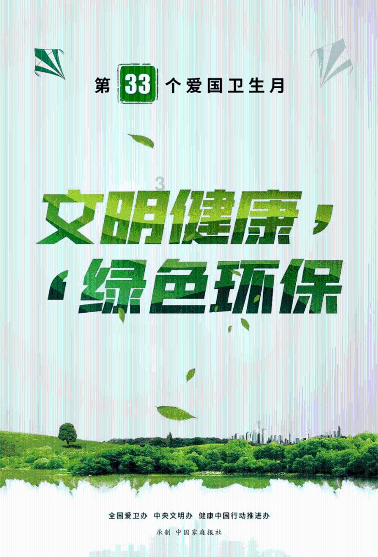 星际战舰