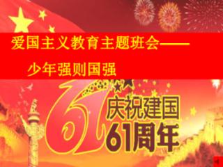 蓝狐视频