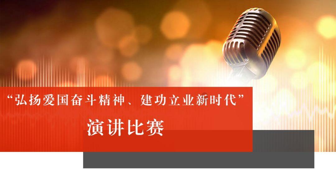 摩托爱好者