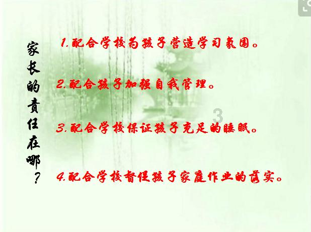 僵尸吃怪物