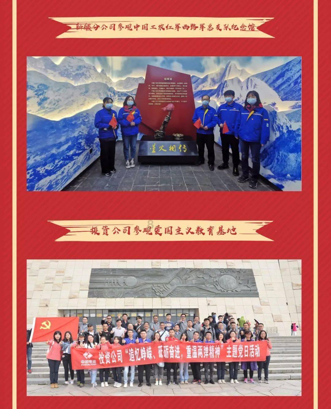 苏菲亚和安伯的休闲装
