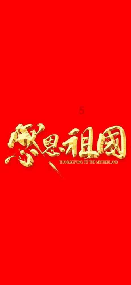 仙剑奇侠传5