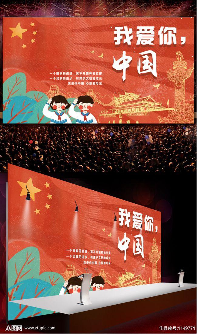 媒体人：赞一个韦世豪，国足每场中场都被动就是不调整