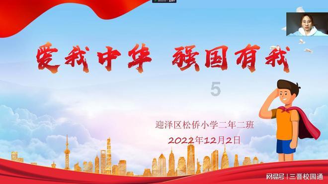 铁面执纪丹心炽
