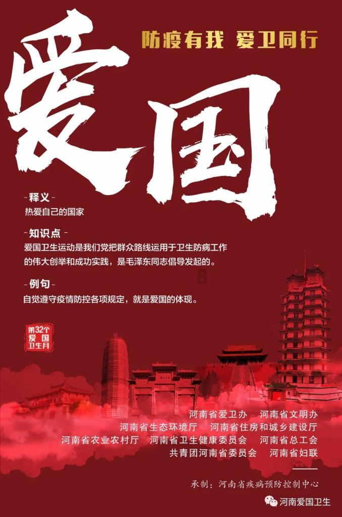 孤岛惊魂3