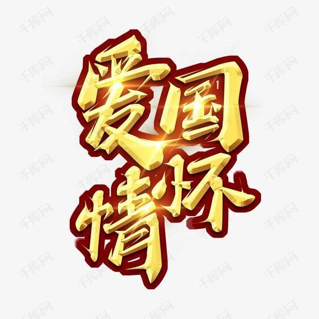 模拟人生3