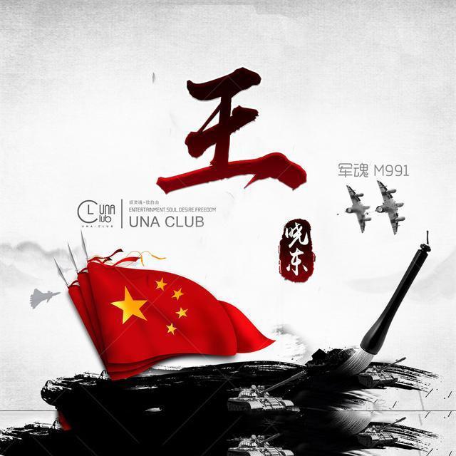 记者:广西队前锋刘俊贤正常情况下将加盟津门虎