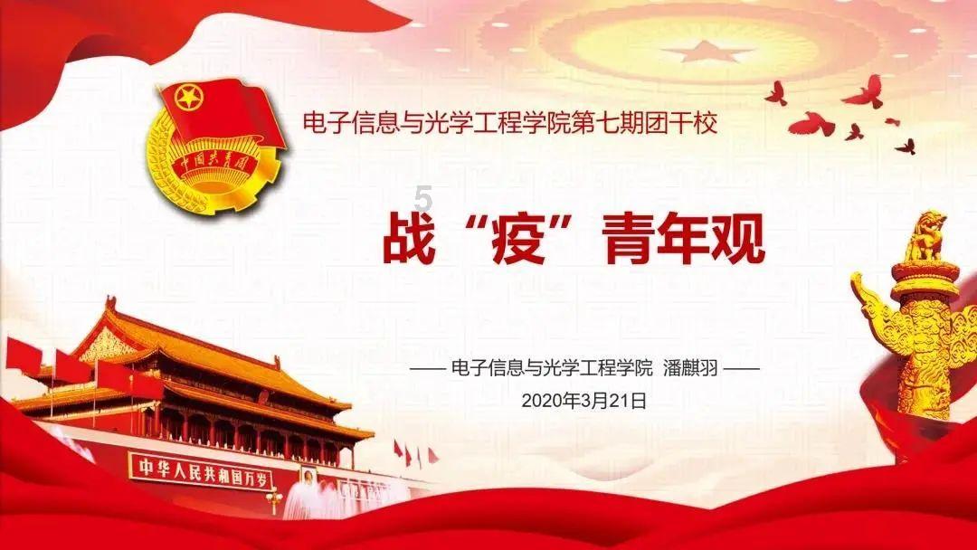 熊仔之熊猫大侠修行路