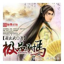 大豪宅逃脱6