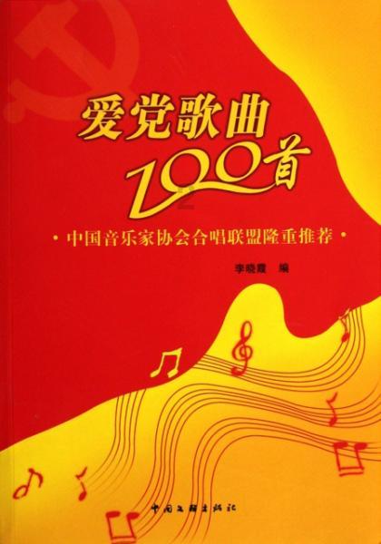泰拉瑞亚