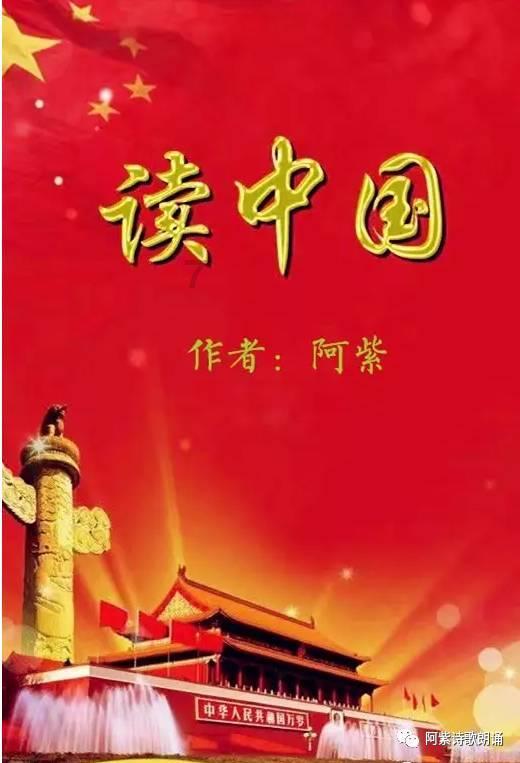 盗金父子俩自制版