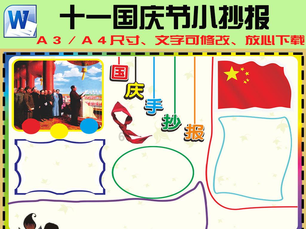 创作猫