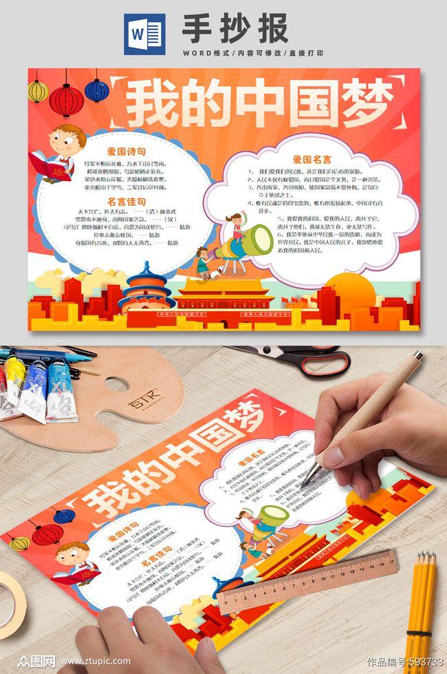 中国瑞林IPO申请获上交所审核通过