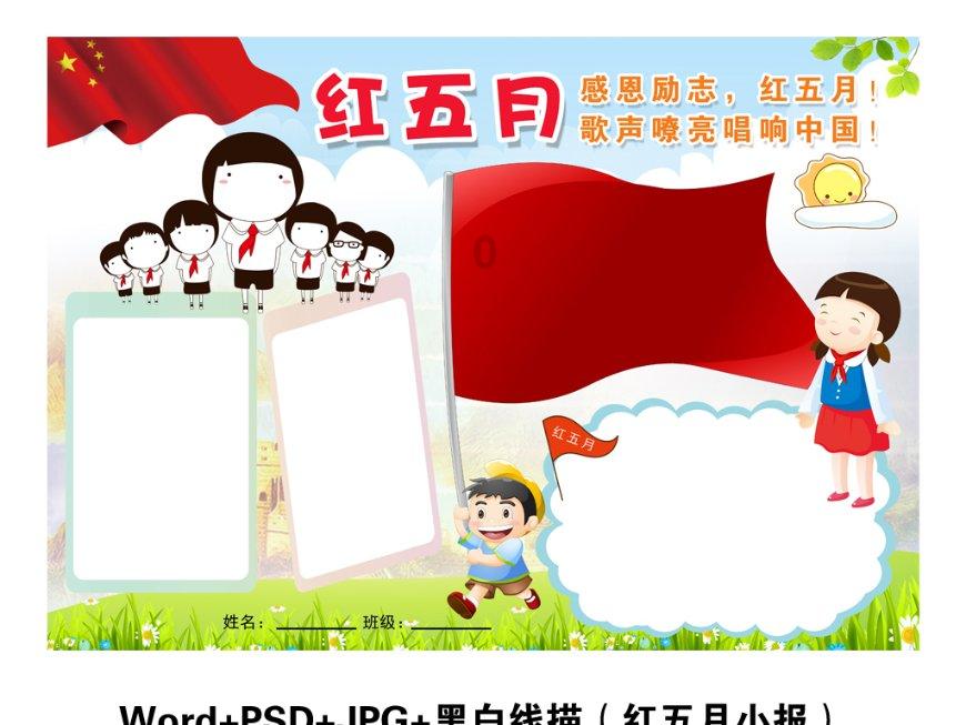 勿忘我