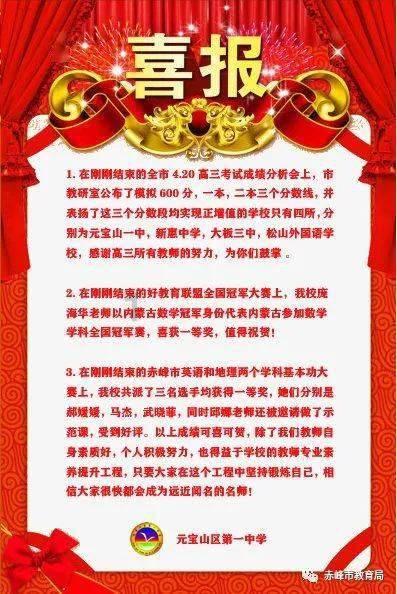 警钟长鸣！重点场所消防安全提示