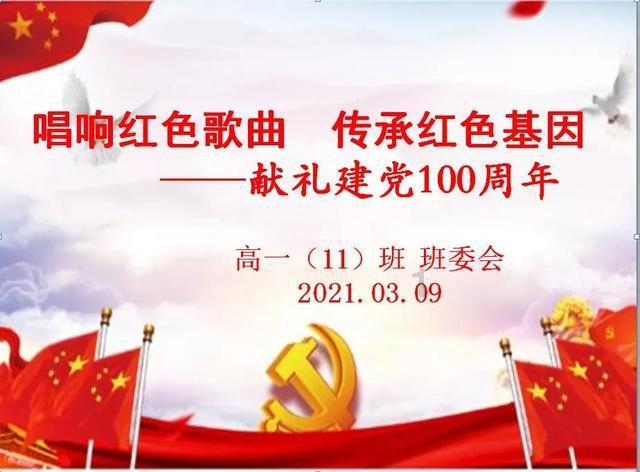 巧变同色