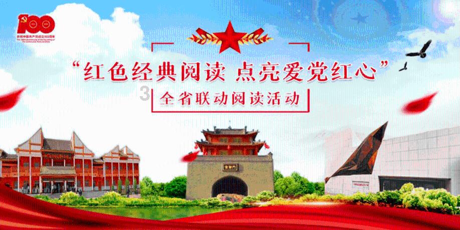 嘉日单词