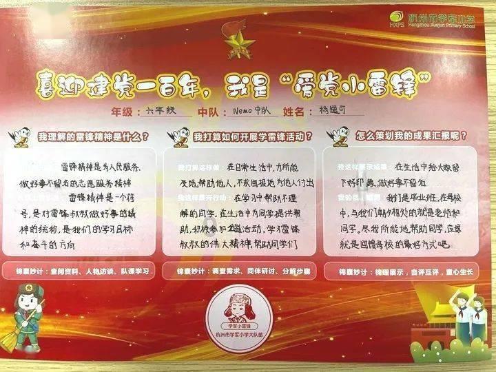 探访兰州市首个青少年体育后备人才选拔训练冬令营