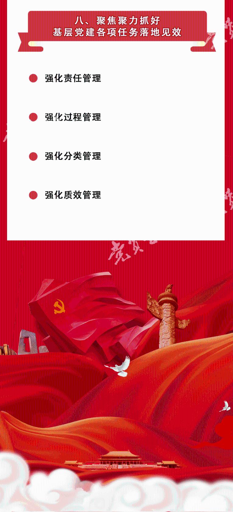 任城区面向网格员招录事业编人员