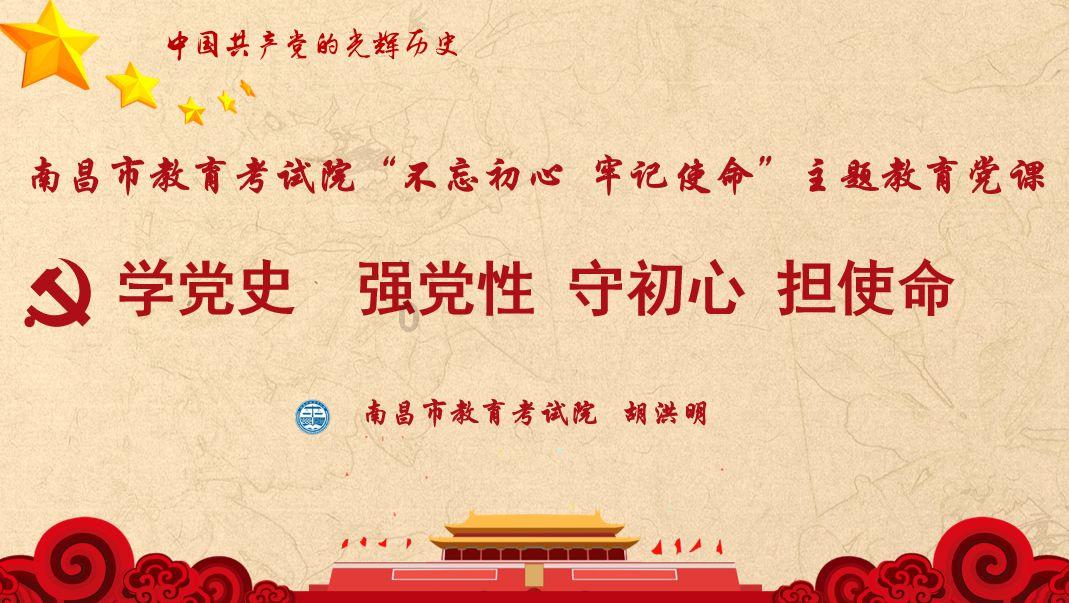 逃离豪宅大厦3