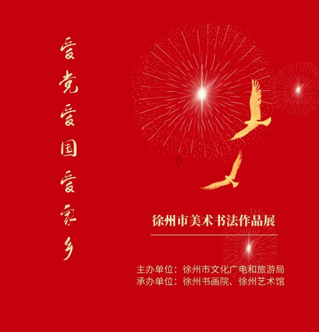 赵丽颖支持,导演卖惨,也没能拯救开年第一烂片