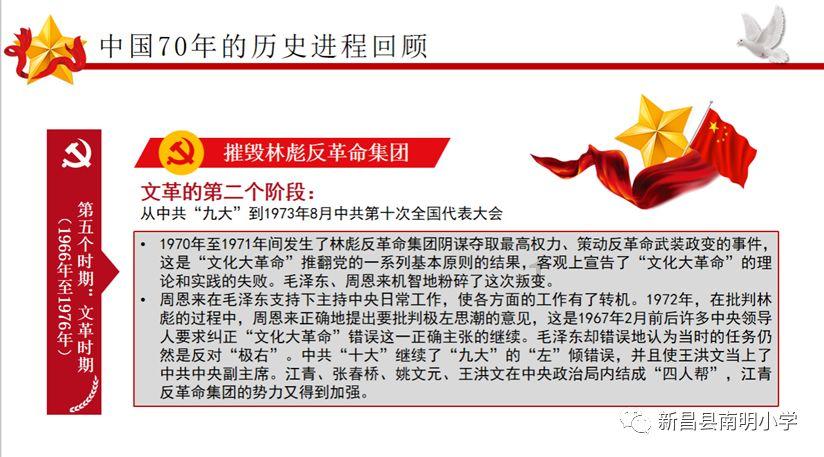 书法家车站为旅客写春联，网友：平安出行，带福回家