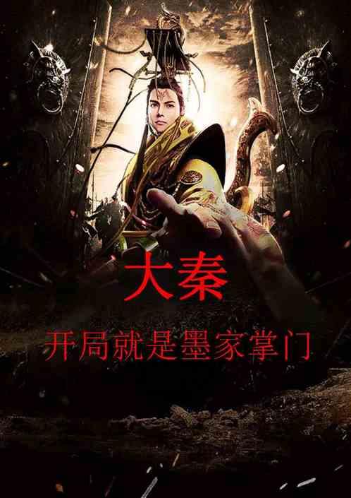 大金狮逃生
